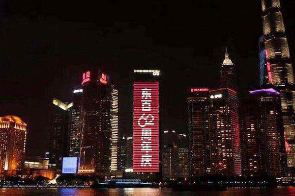 上海花旗大厦灯光秀
