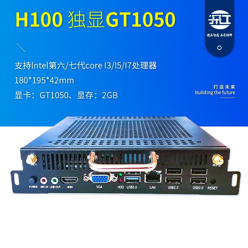 独显款GT1050 2G