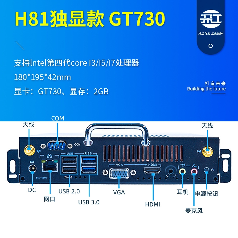 独显款GT730 2G