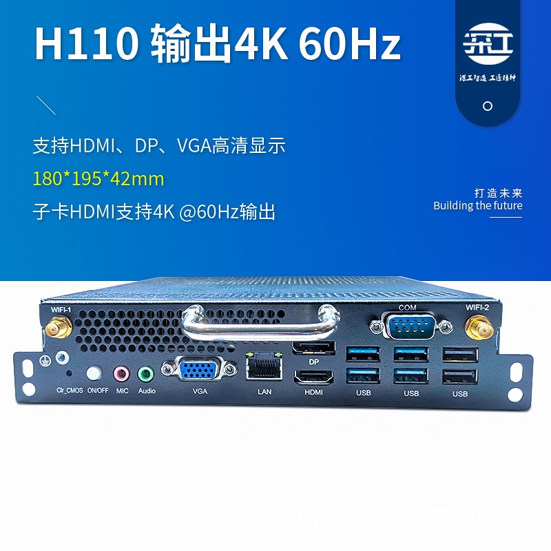 H110 输出4K 60Hz