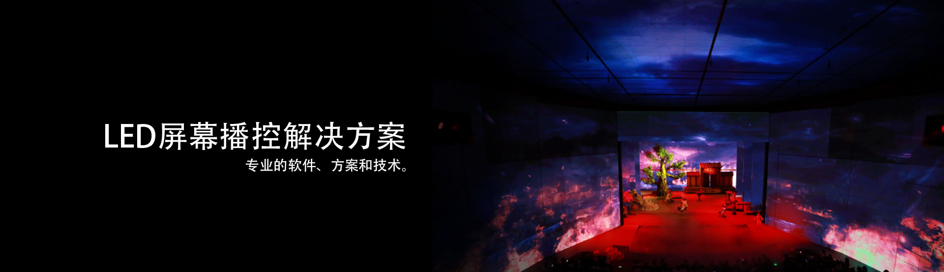 产品banner