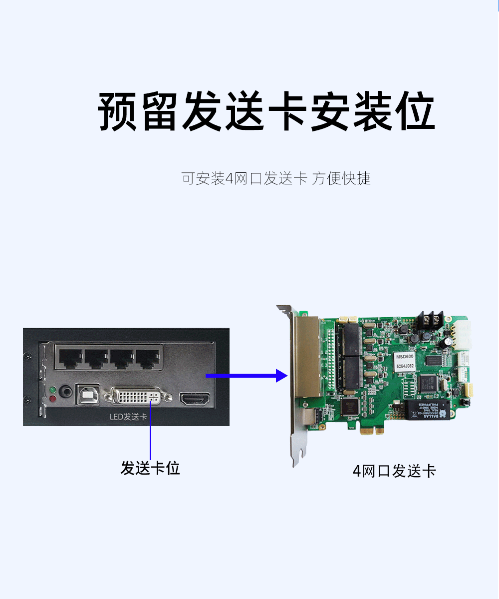 详情页_08.gif