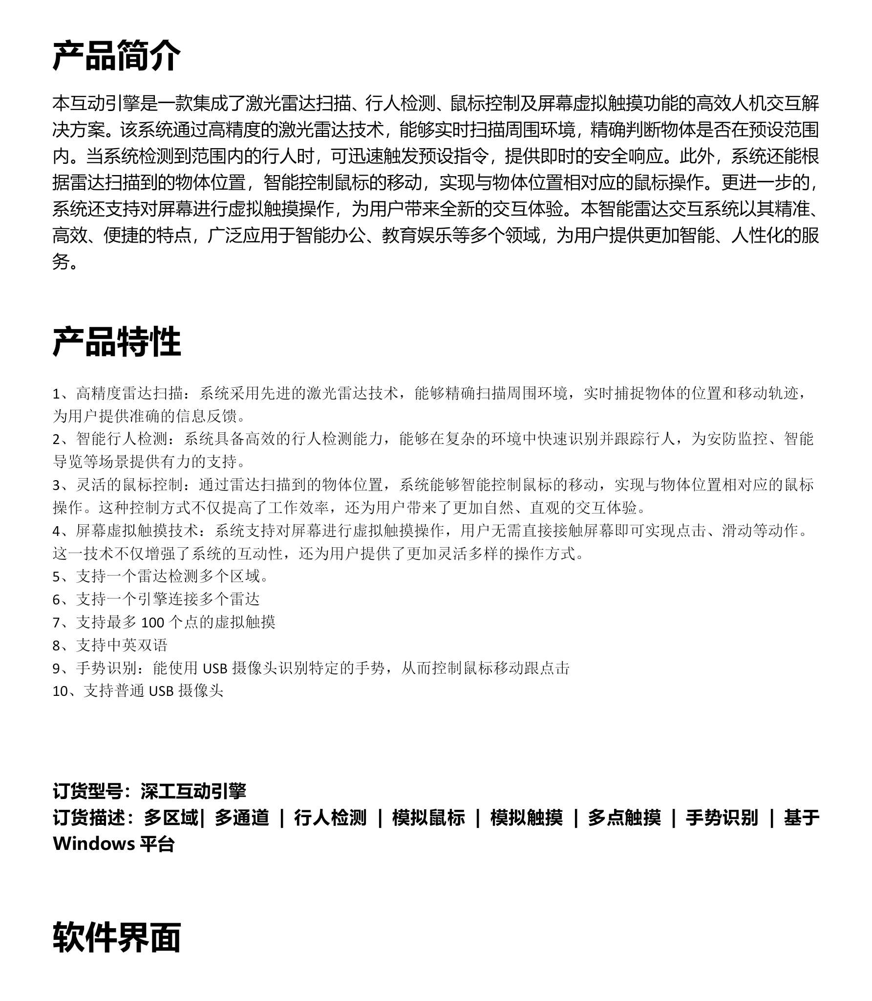 示例图片