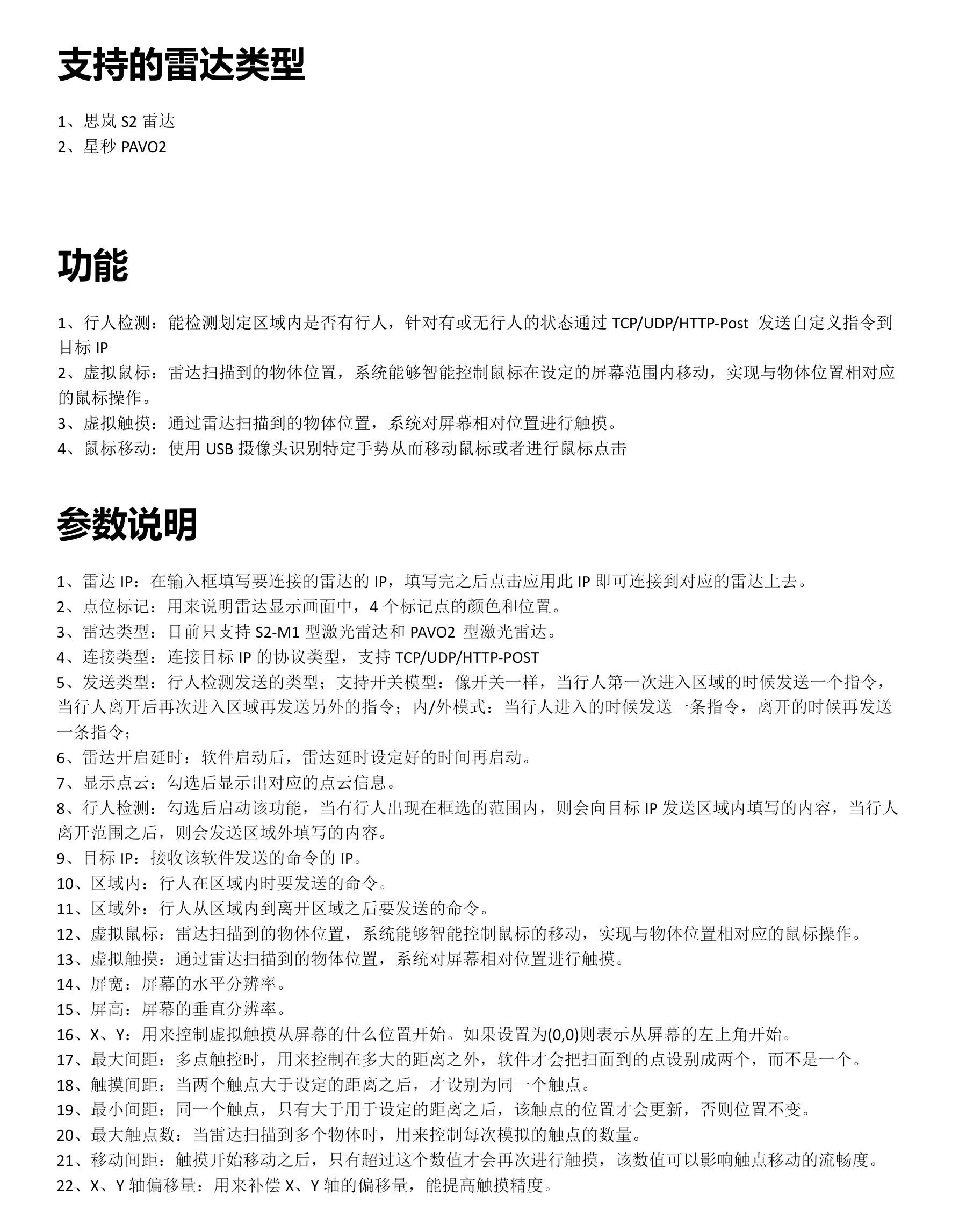 示例图片