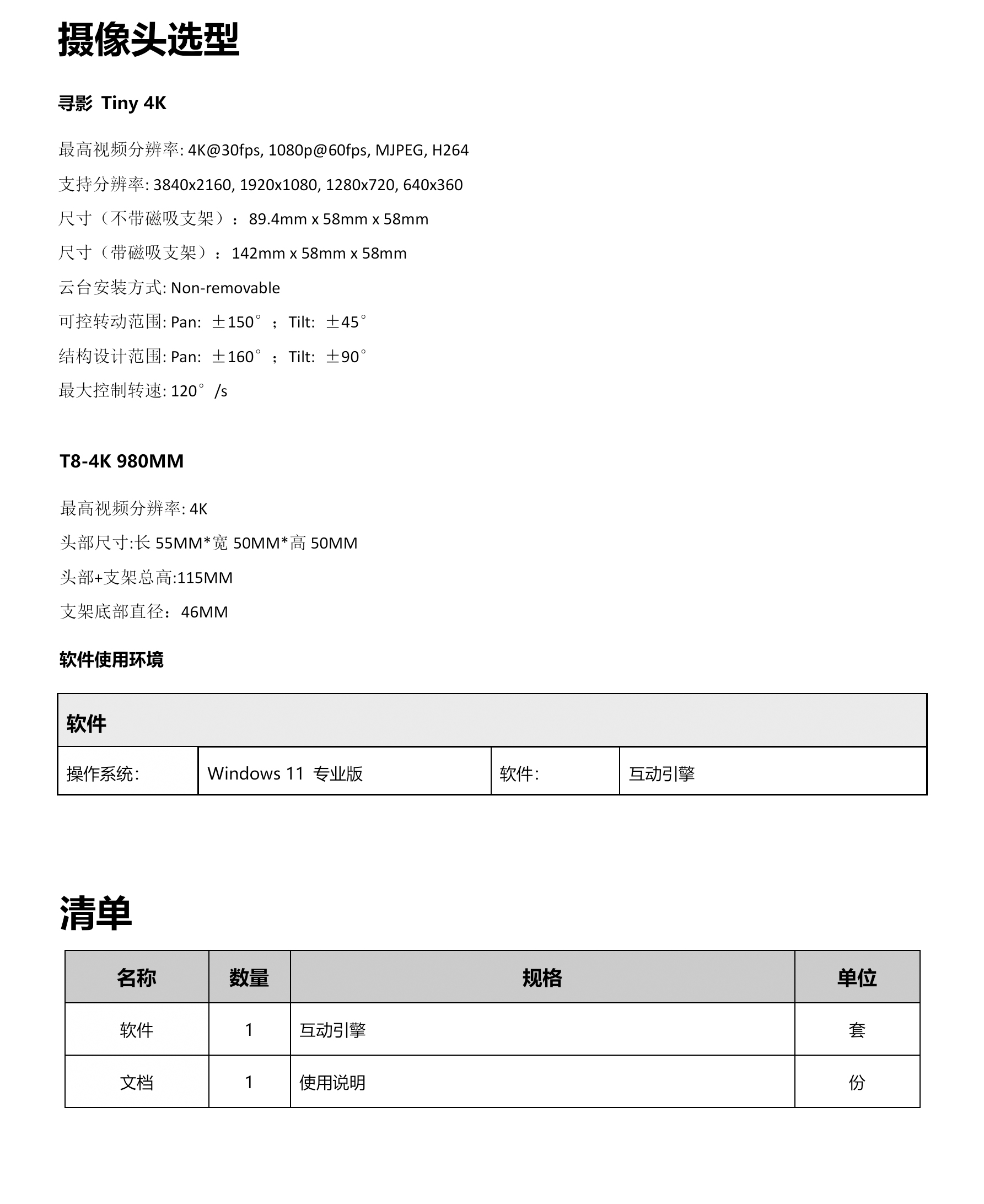 示例图片