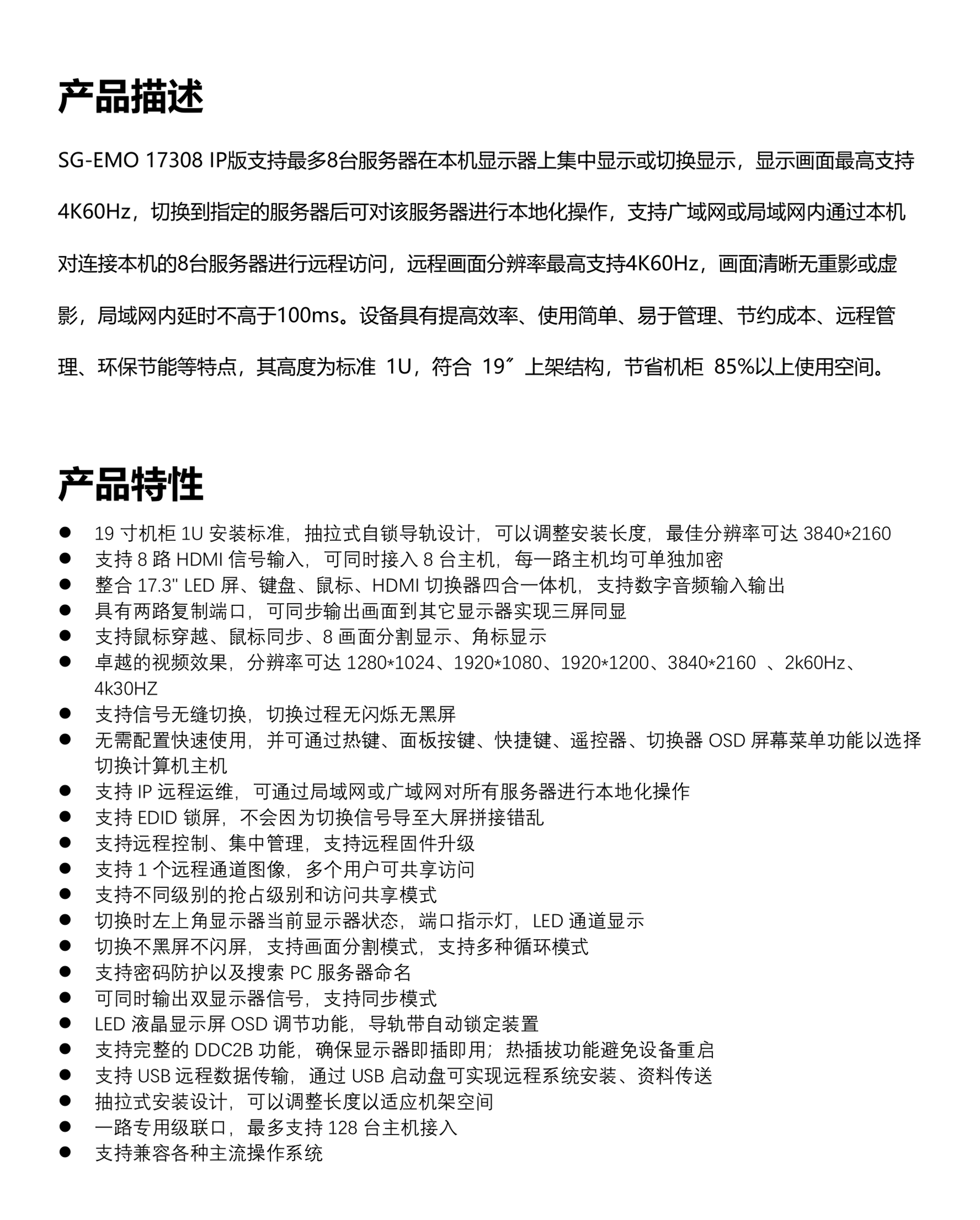 示例图片
