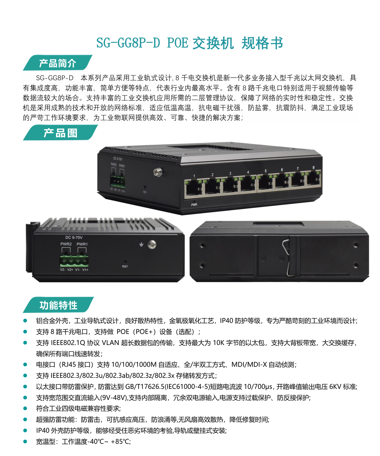 示例图片