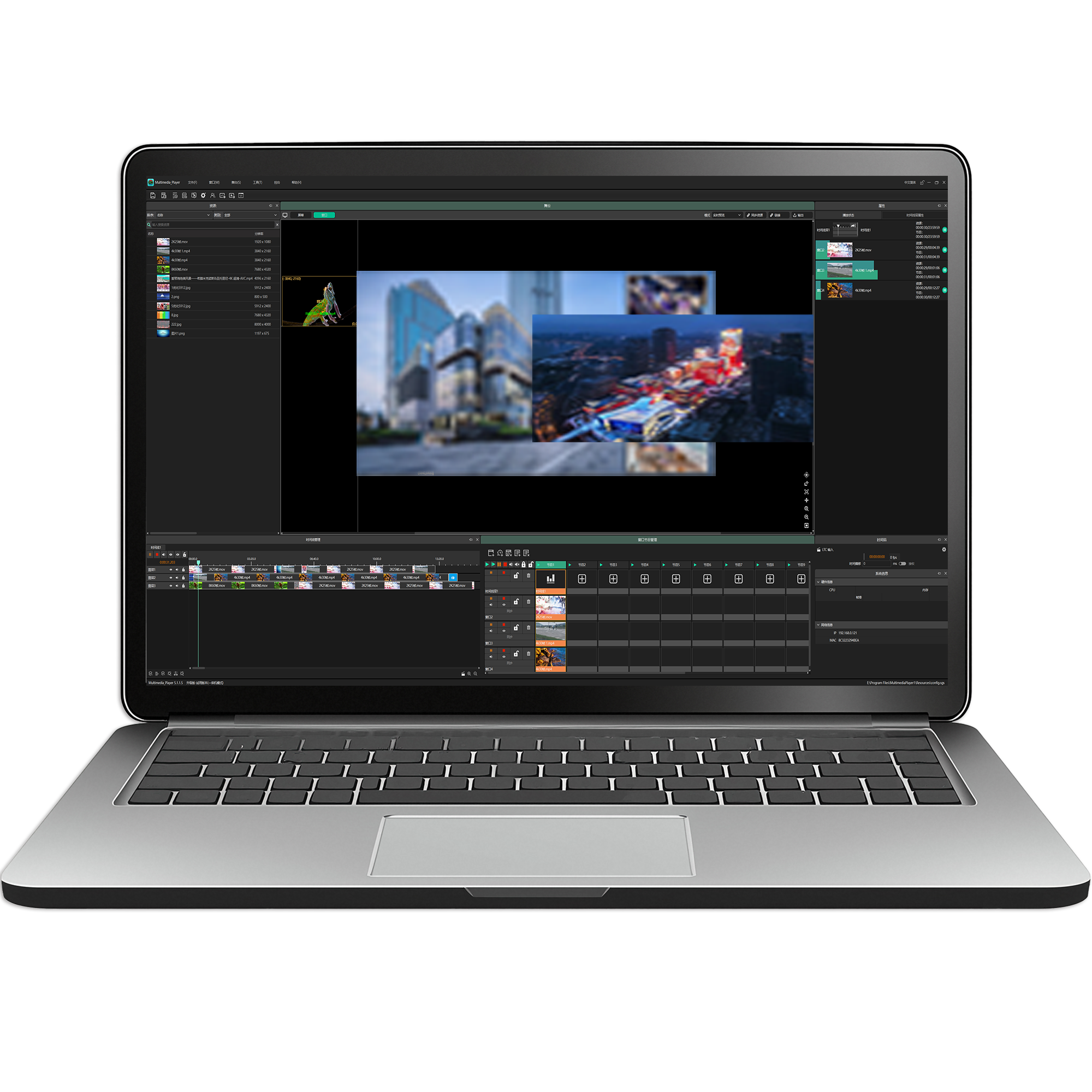 VMEET E3 媒体播控系统