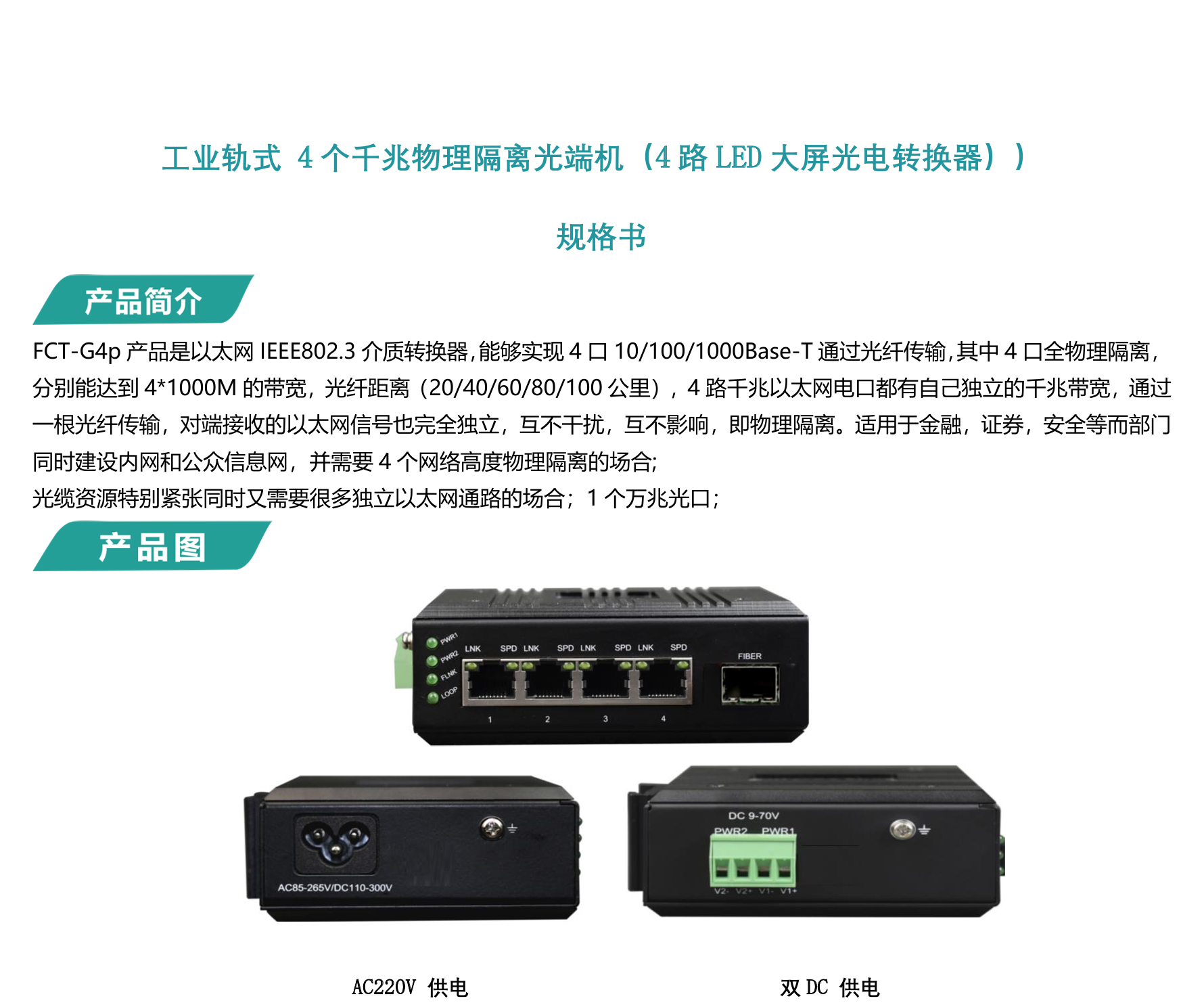 示例图片