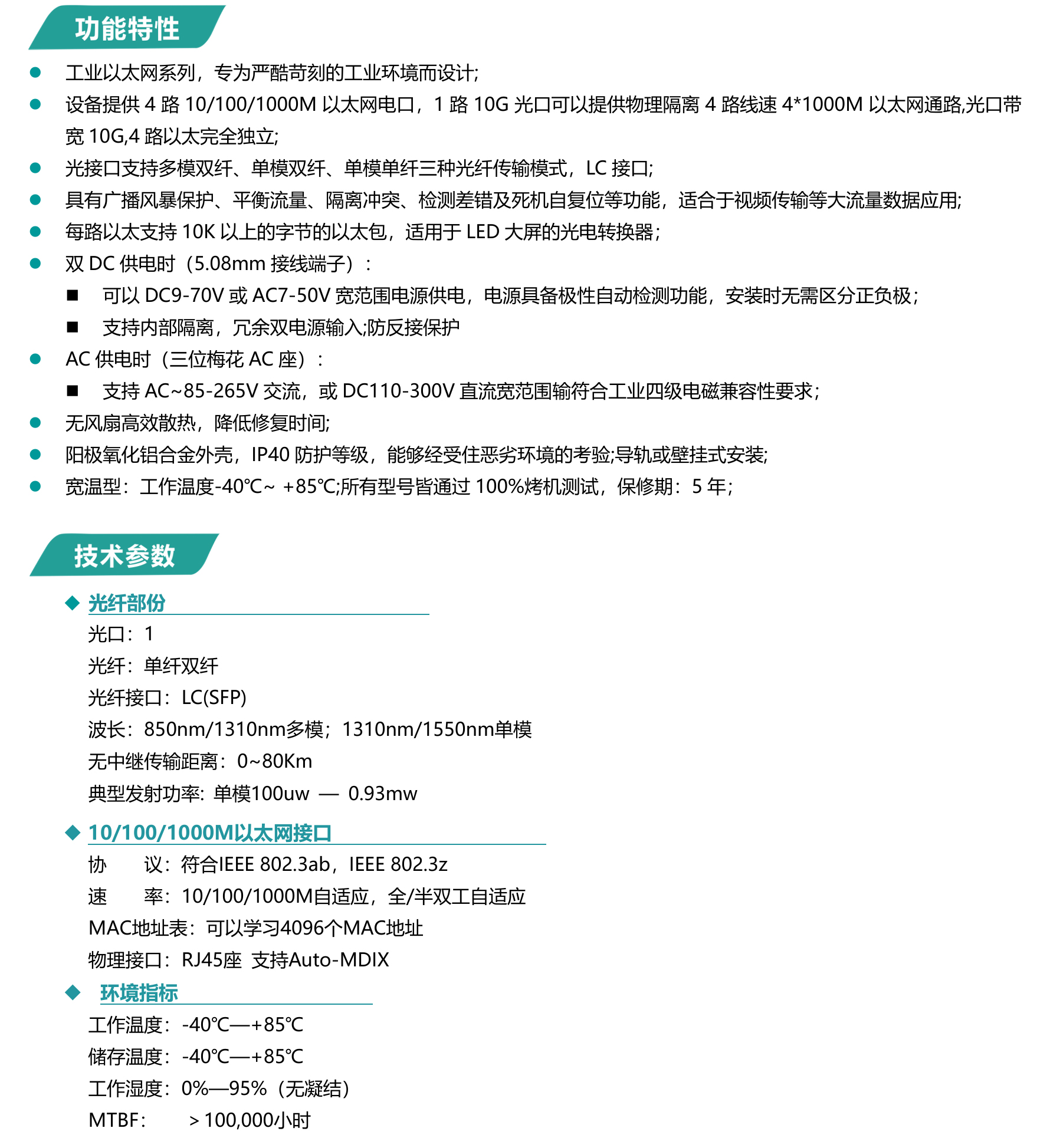 示例图片