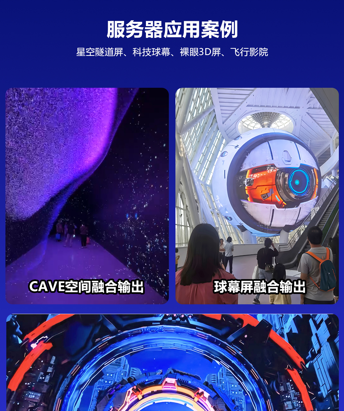 示例图片