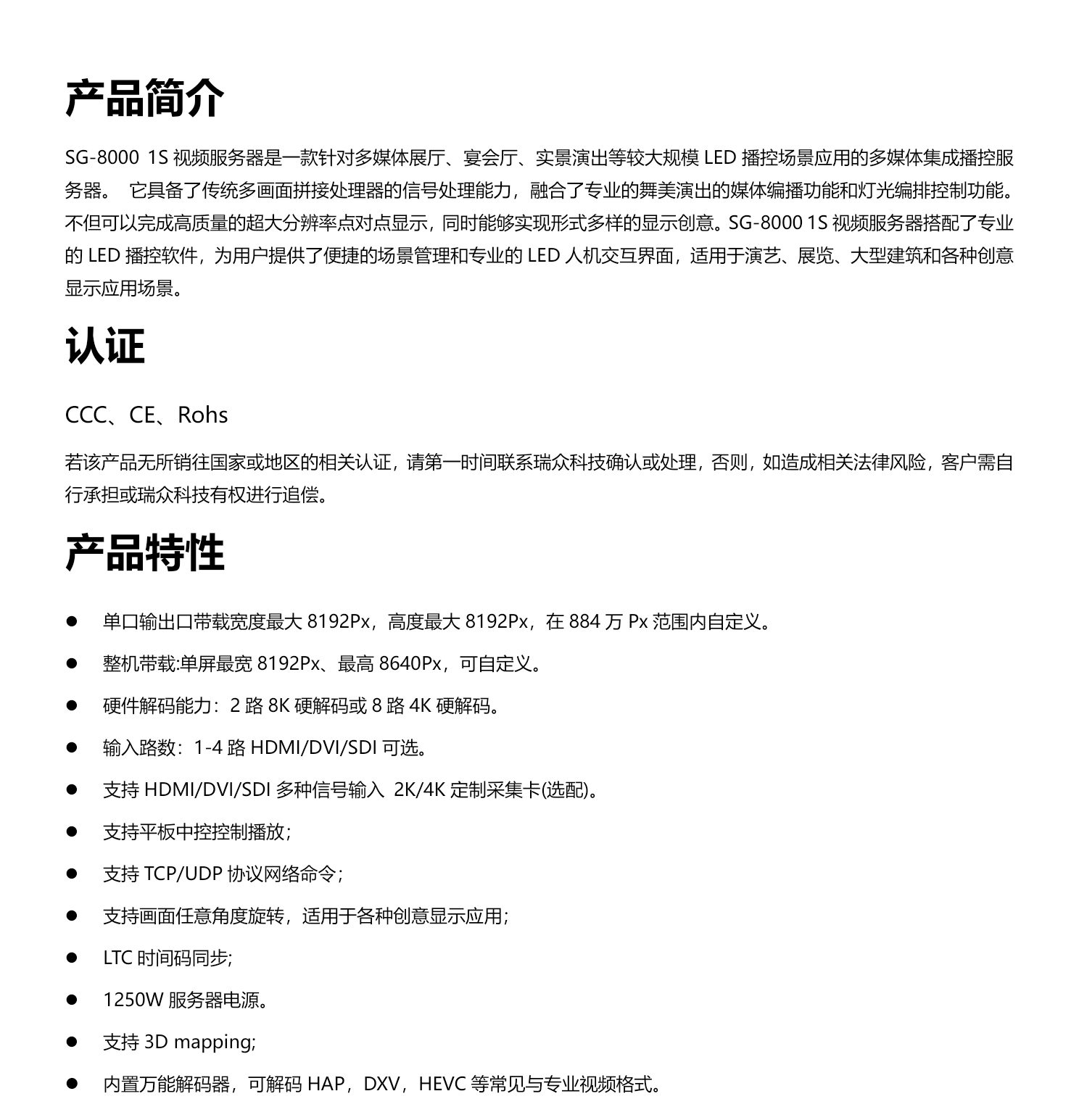 示例图片
