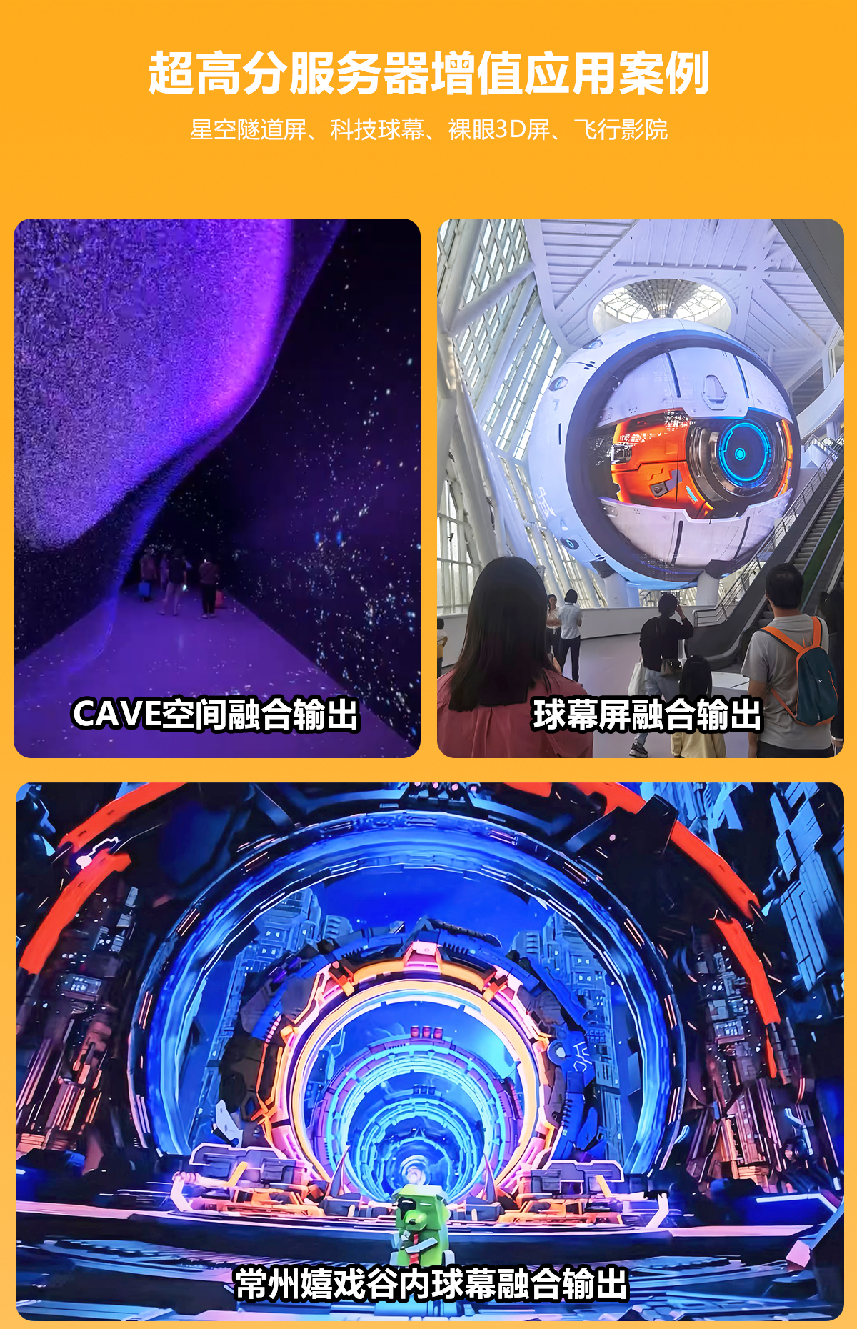 示例圖片