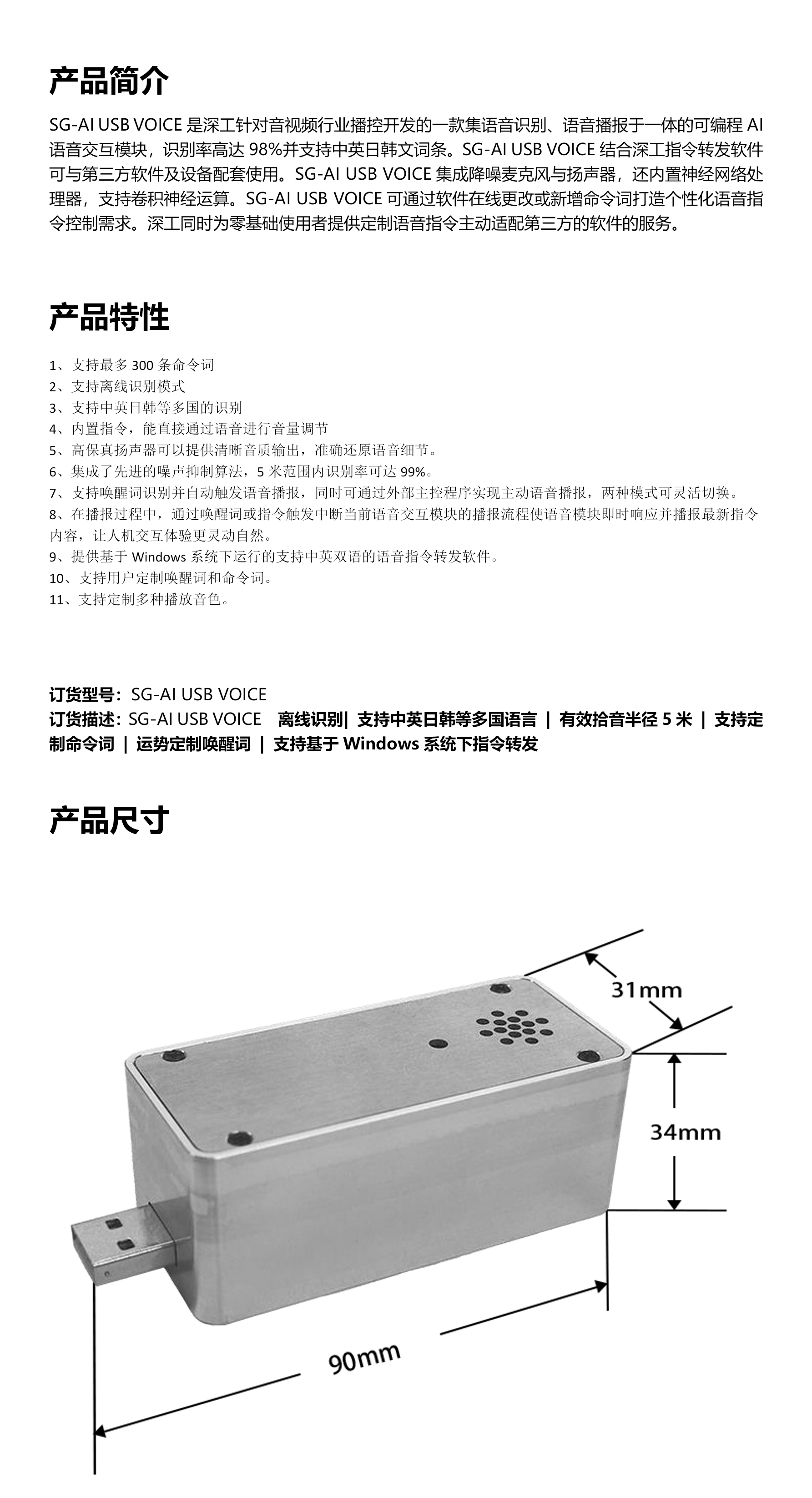 示例图片