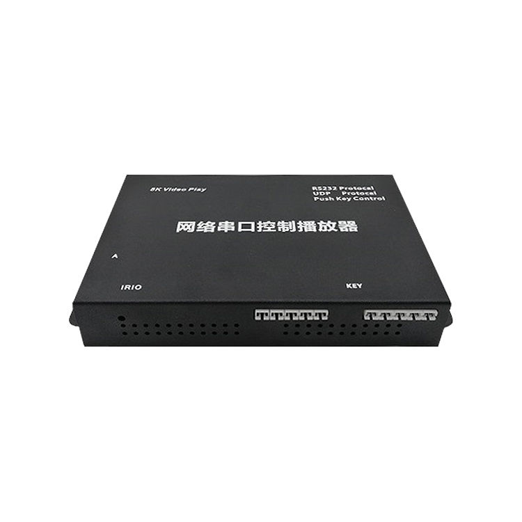 深工SG AP39-KY 8K网络/串口控制播放器